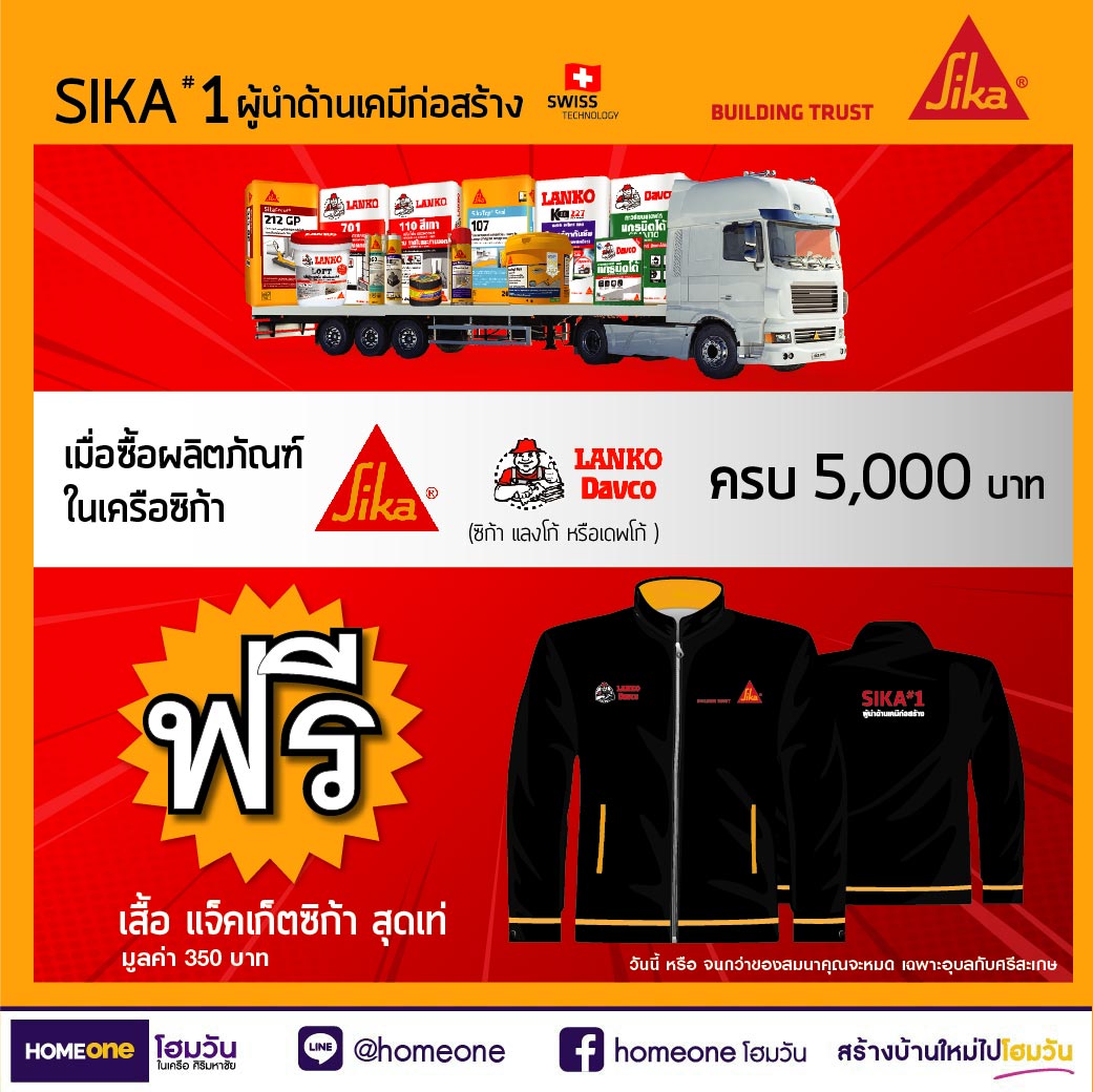 แจ็คเก็ตเท่ขนาดนี้ ใครจะอดใจไหว