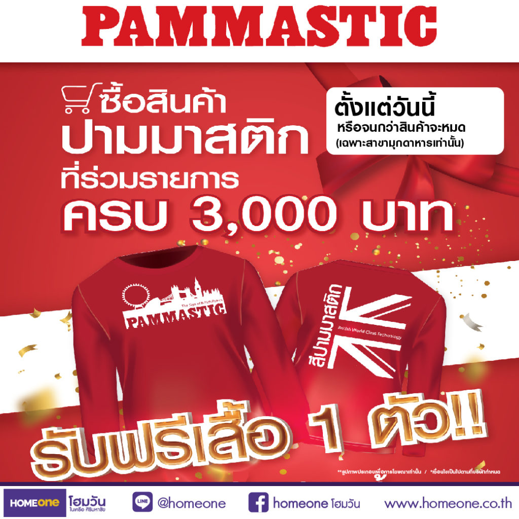 ☘️ช้อปสีเพลินๆ ก็รับเสื้อสวยๆ ไปใส่เลย