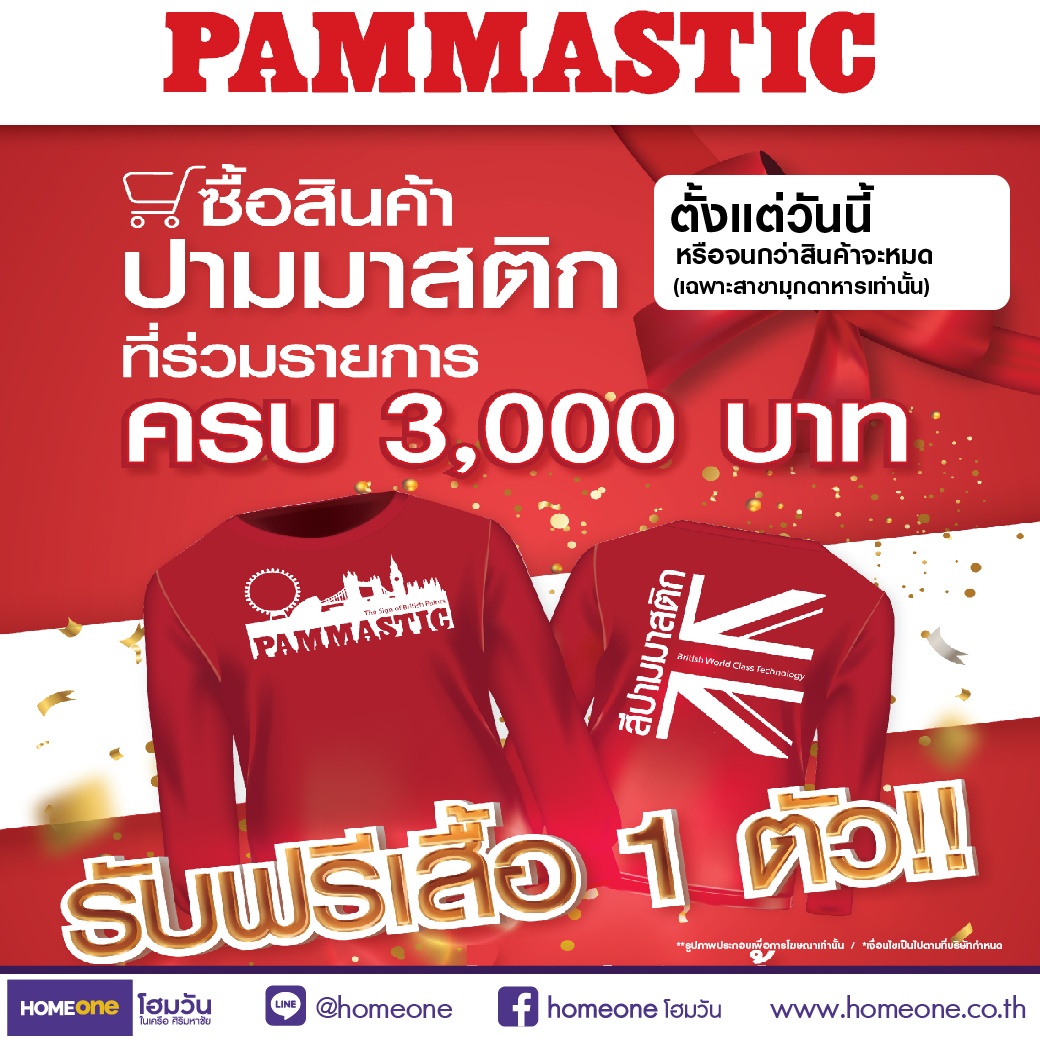 ☘️ช้อปสีเพลินๆ ก็รับเสื้อสวยๆ ไปใส่เลย