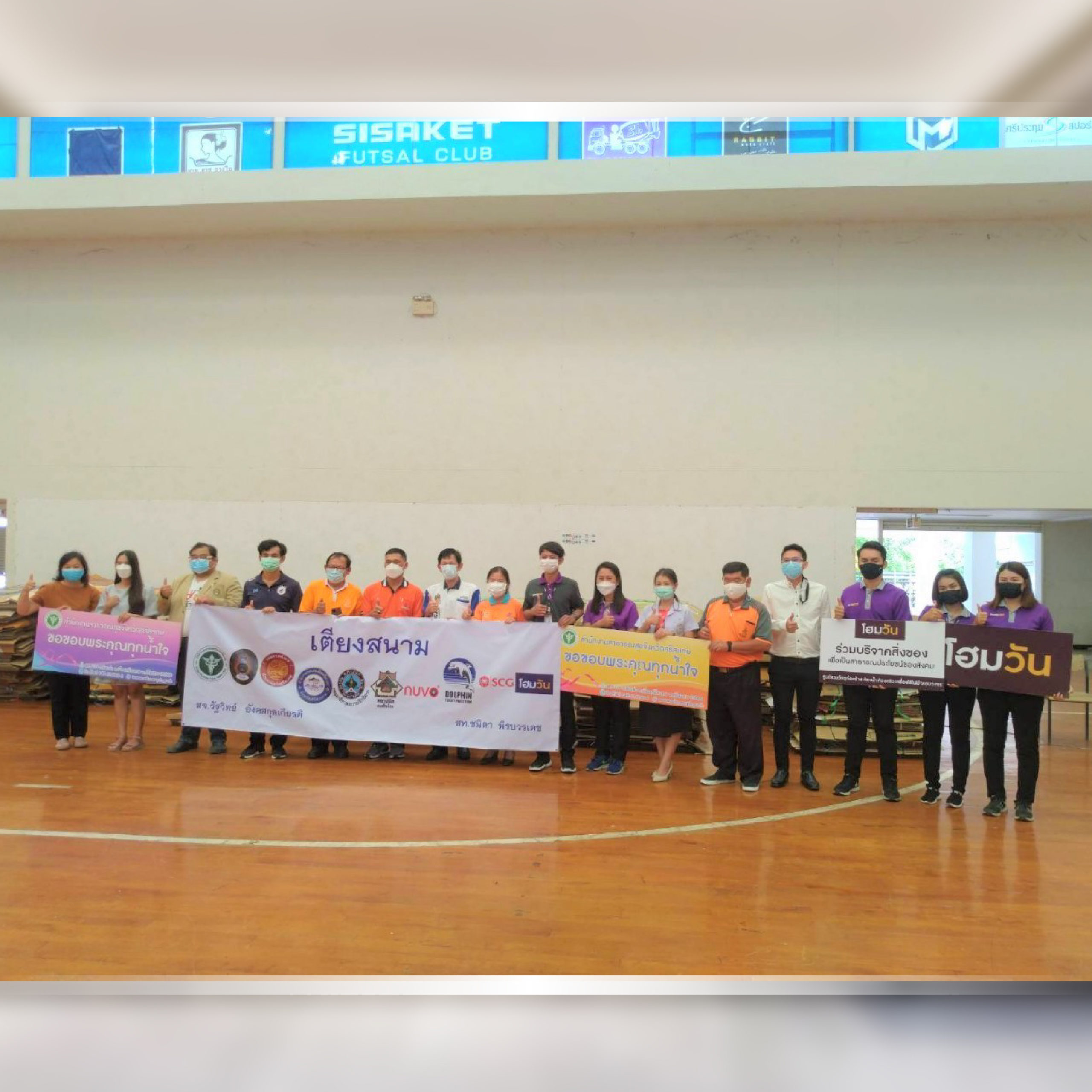 ส่งมอบเตียงสนาม ให้กับสาธารณสุขจังหวัดศรีสะเกษ ส่งมอบเตียงสนาม ให้กับสาธารณสุขจังหวัดศรีสะเกษ