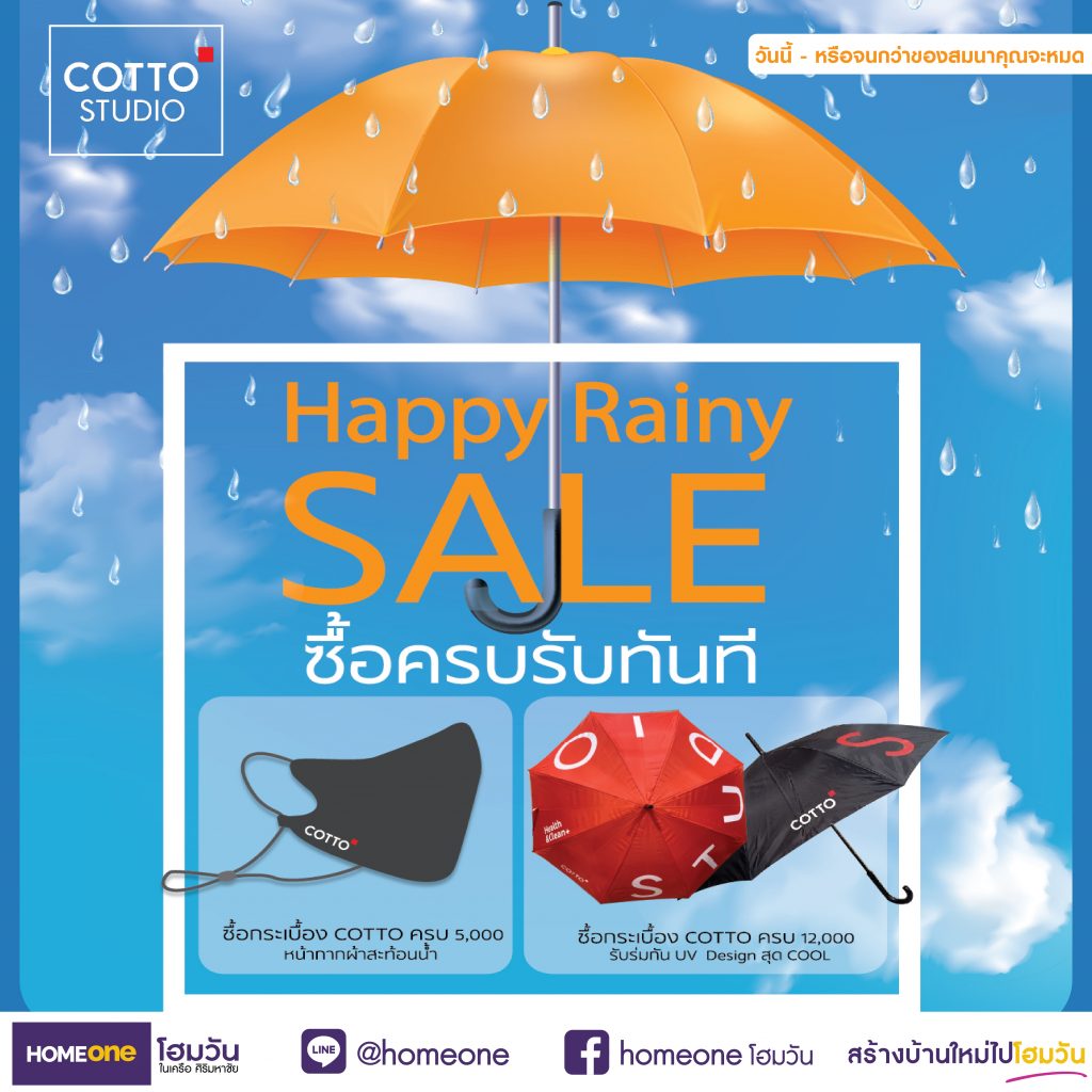 COTTO Happy Rainy Sale