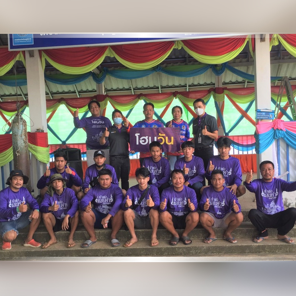 โฮมวัน ร่วมสนับสนุนเสื้อทีมแข่งเรือ สำหรับงานประเพณีแข่งเรือยาวออกพรรษา 7 – 11 ต.ค. 2565 ณ บริเวณท่าน้ำตลาดอินโดจีน เทศบาลเมืองมุกดาหาร จ. มุกดาหาร