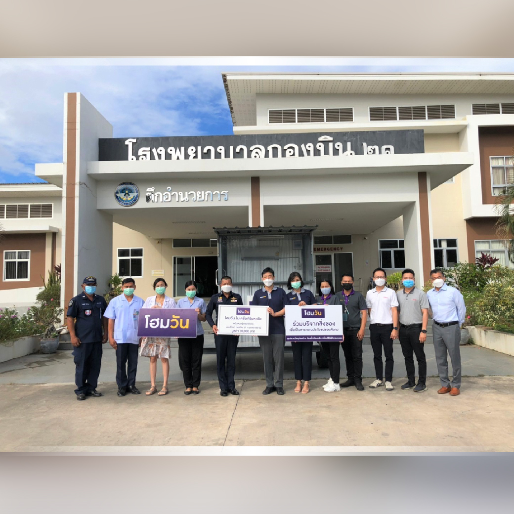 ส่งมอบตู้ตรวจโควิดให้แก่โรงพยาบาลกองบิน 21 จังหวัดอุบลราชธานี