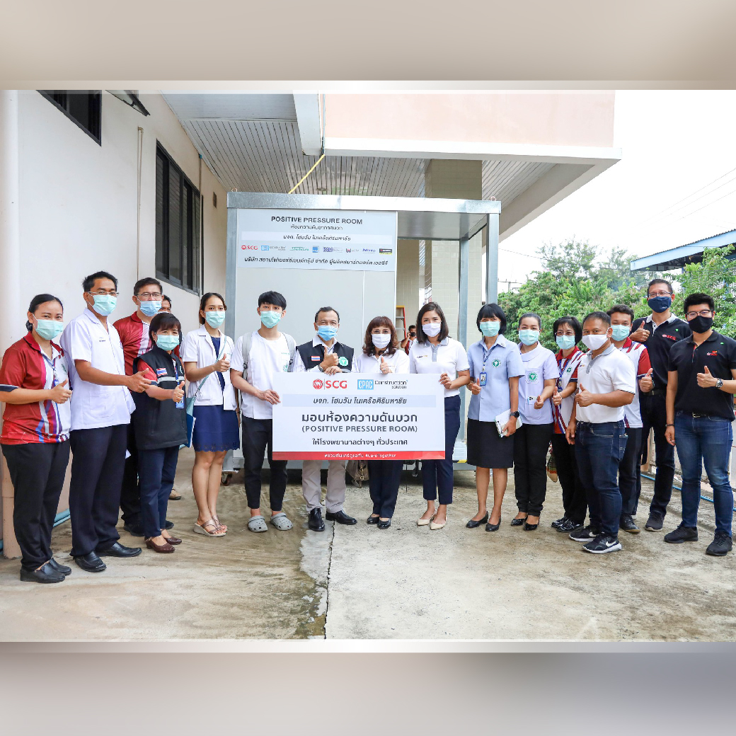 ส่งมอบห้องความดันบวก ให้แก่โรงพยาบาลพิบูลมังสาหาร จังหวัดอุบลราชธานี