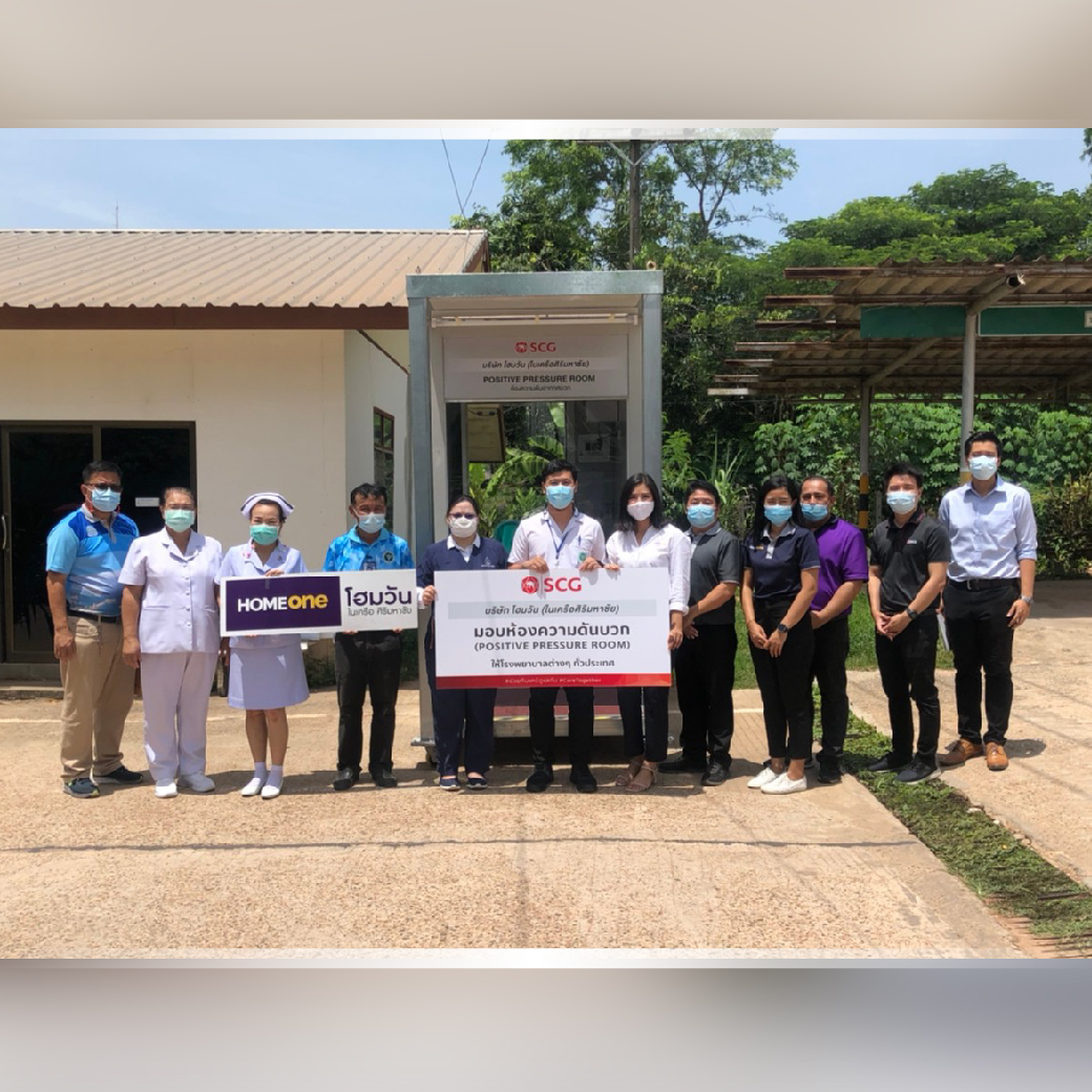 ส่งมอบห้องความดันบวก ให้แก่โรงพยาบาลคำชะอี จังหวัดมุกดาหาร