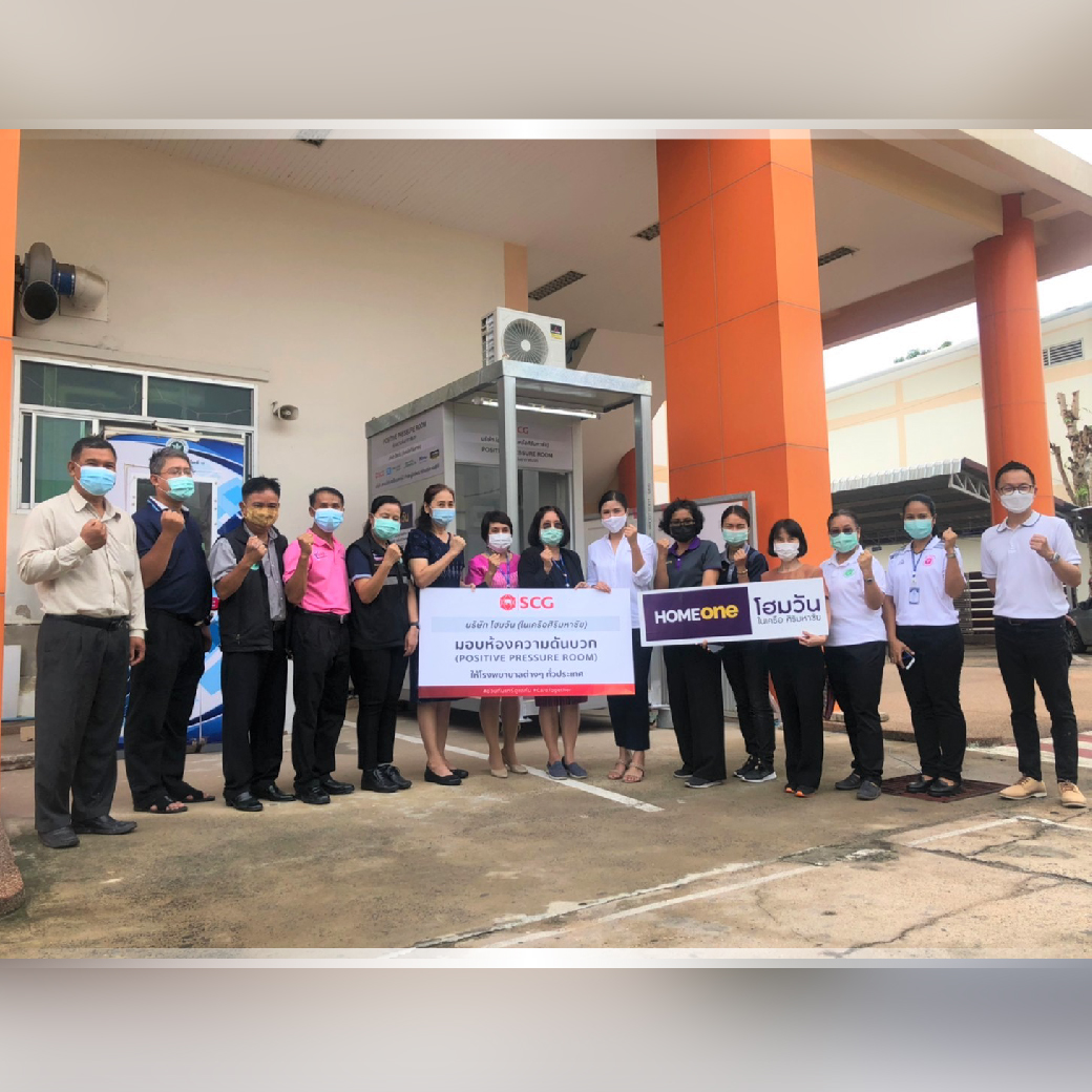 ส่งมอบห้องความดันบวก ให้แก่สำนักป้องกันควบคุมโรคที่ 10 จังหวัดอุบลราชธานี