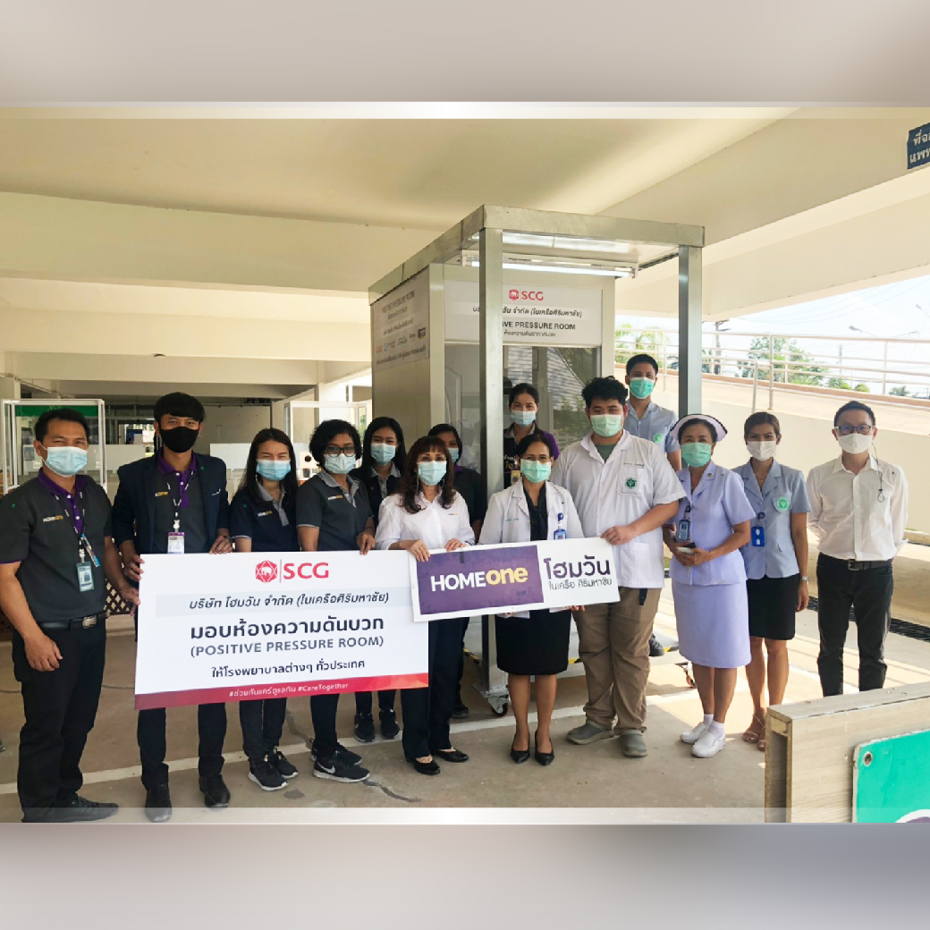 ส่งมอบห้องความดันบวก ให้แก่โรงพยาบาลขุนหาญ จังหวัดศรีสะเกษ