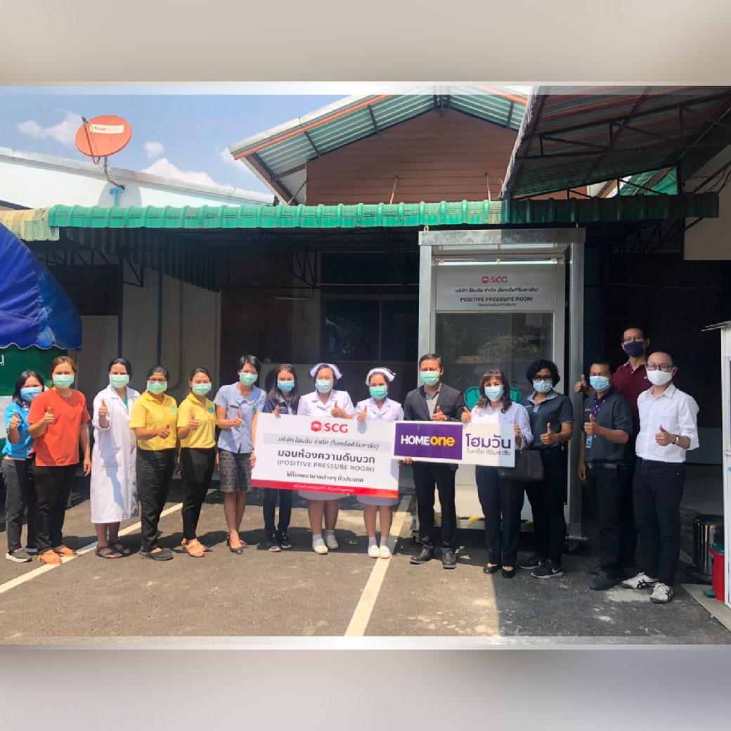 ส่งมอบห้องความดันบวก ให้แก่โรงพยาบาลน้ำยืน จังหวัดอุบลราชธานี