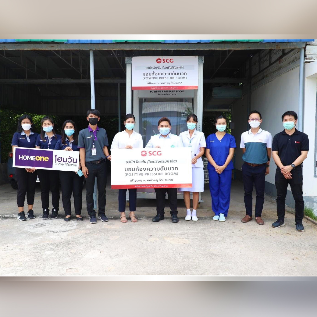 ส่งมอบห้องความดันบวก ให้แก่โรงพยาบาลวังหิน จังหวัดศรีสะเกษ